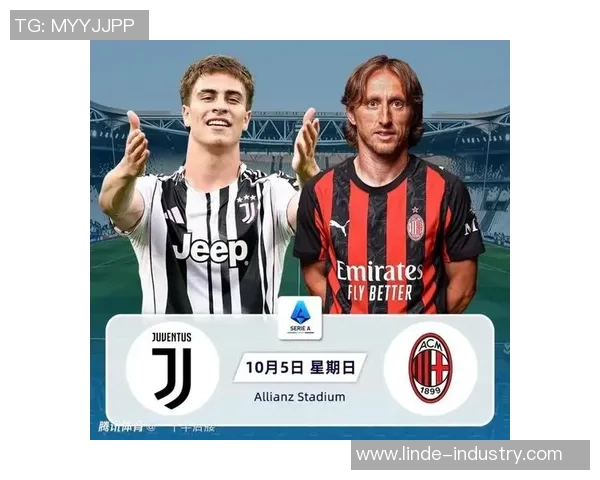 今季意甲豪门之争：尤文图斯和AC米兰谁将夺冠？